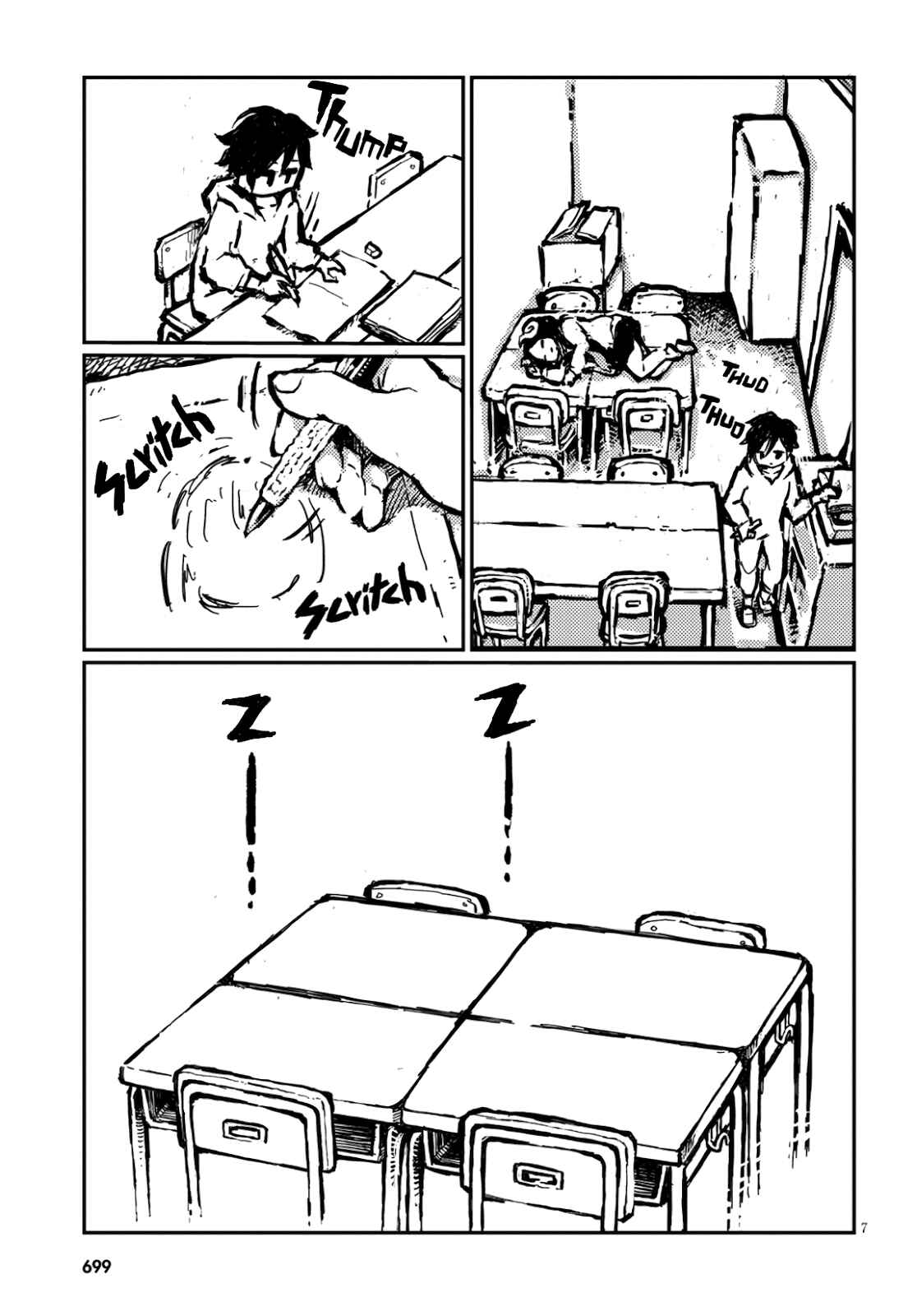 Page 7 Chapter 13 Sheeply Horned Witch Romi