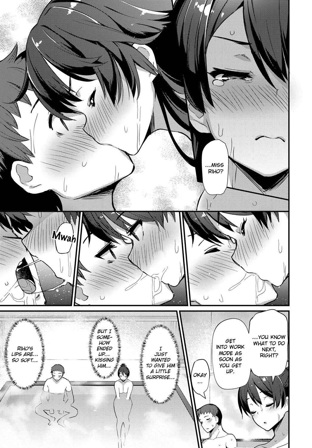 Page 9 Chapter 9 Sugao Sex