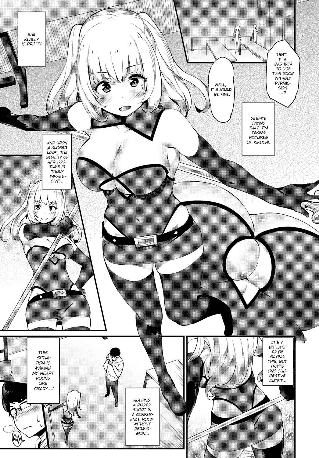 Page 5 Chapter 7 Sugao Sex