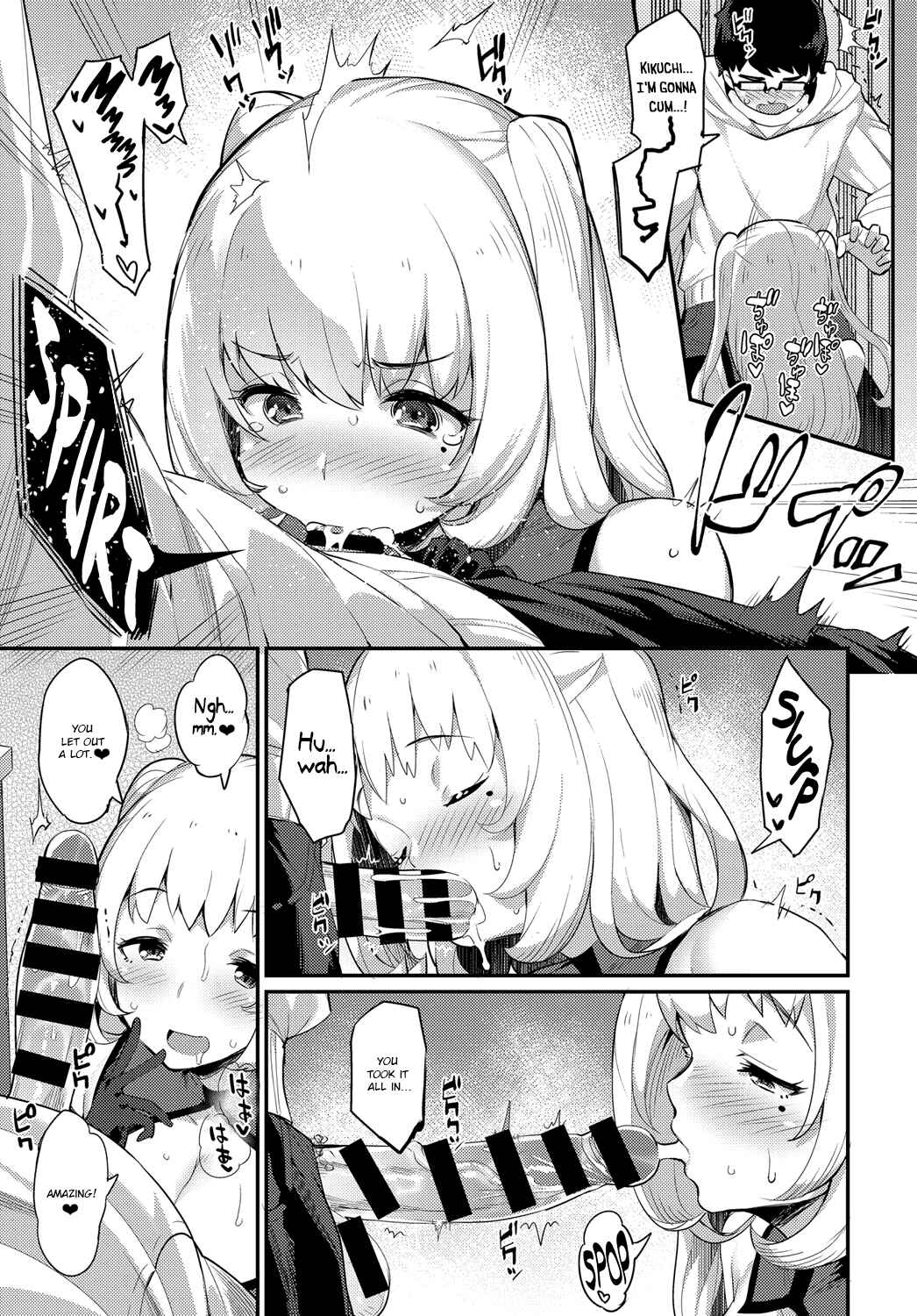 Page 9 Chapter 7 Sugao Sex