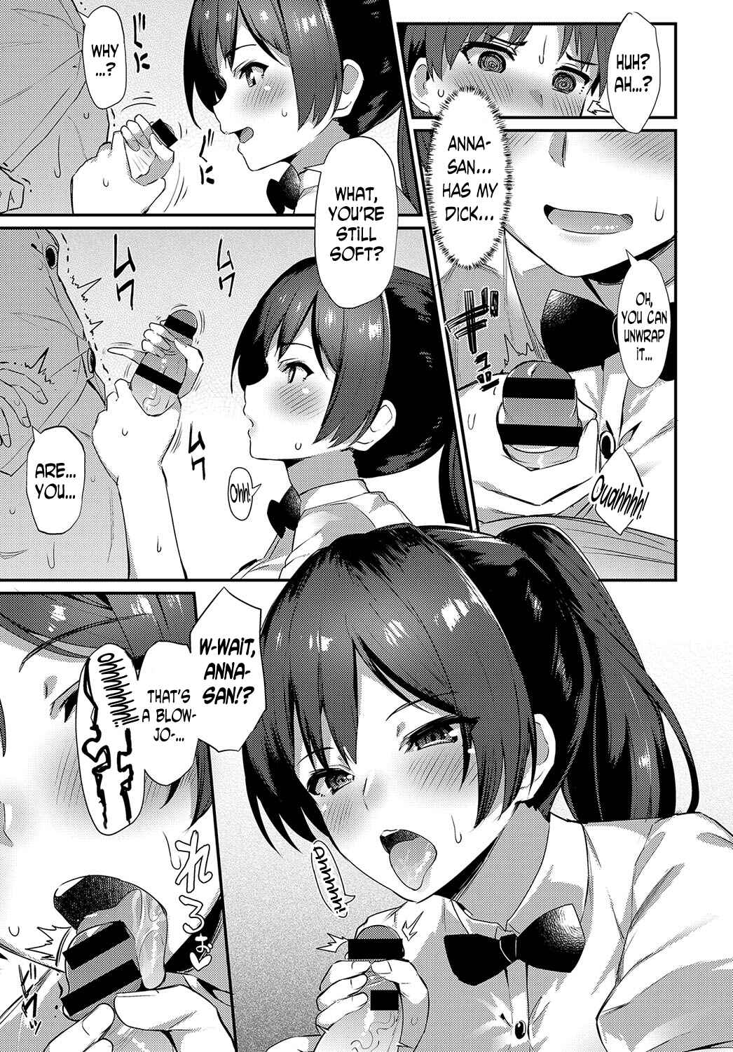 Page 5 Chapter 4 Sugao Sex