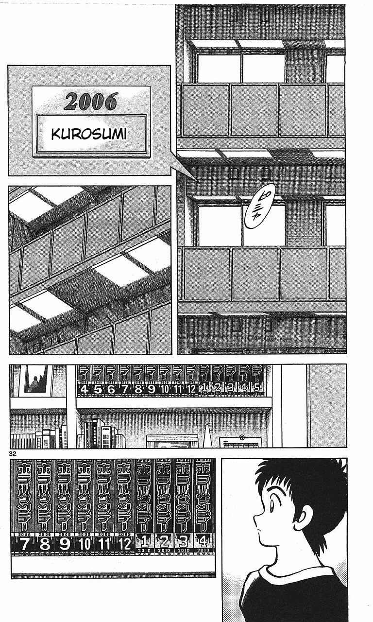 Page 33 Chapter 14 Q & A