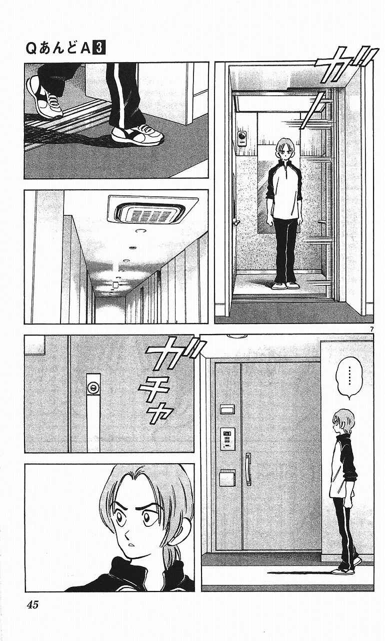 Page 8 Chapter 14 Q & A