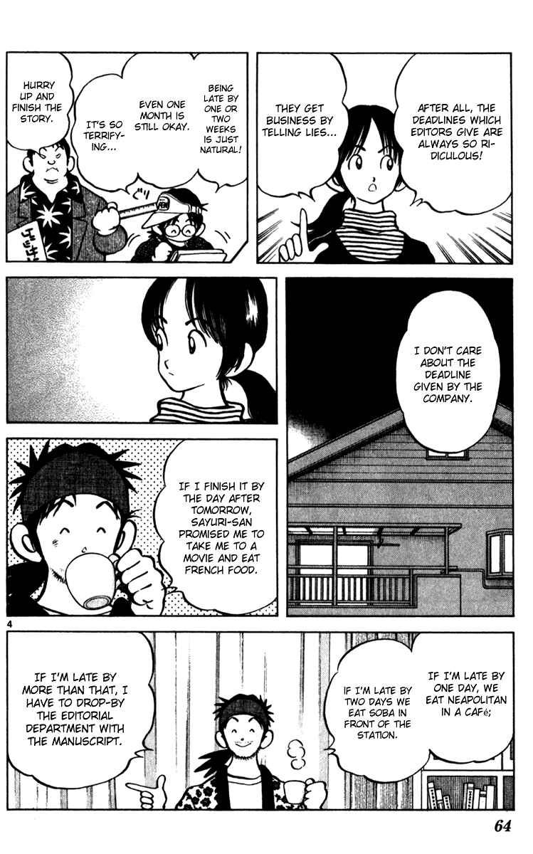 Page 5 Chapter 32 Q & A