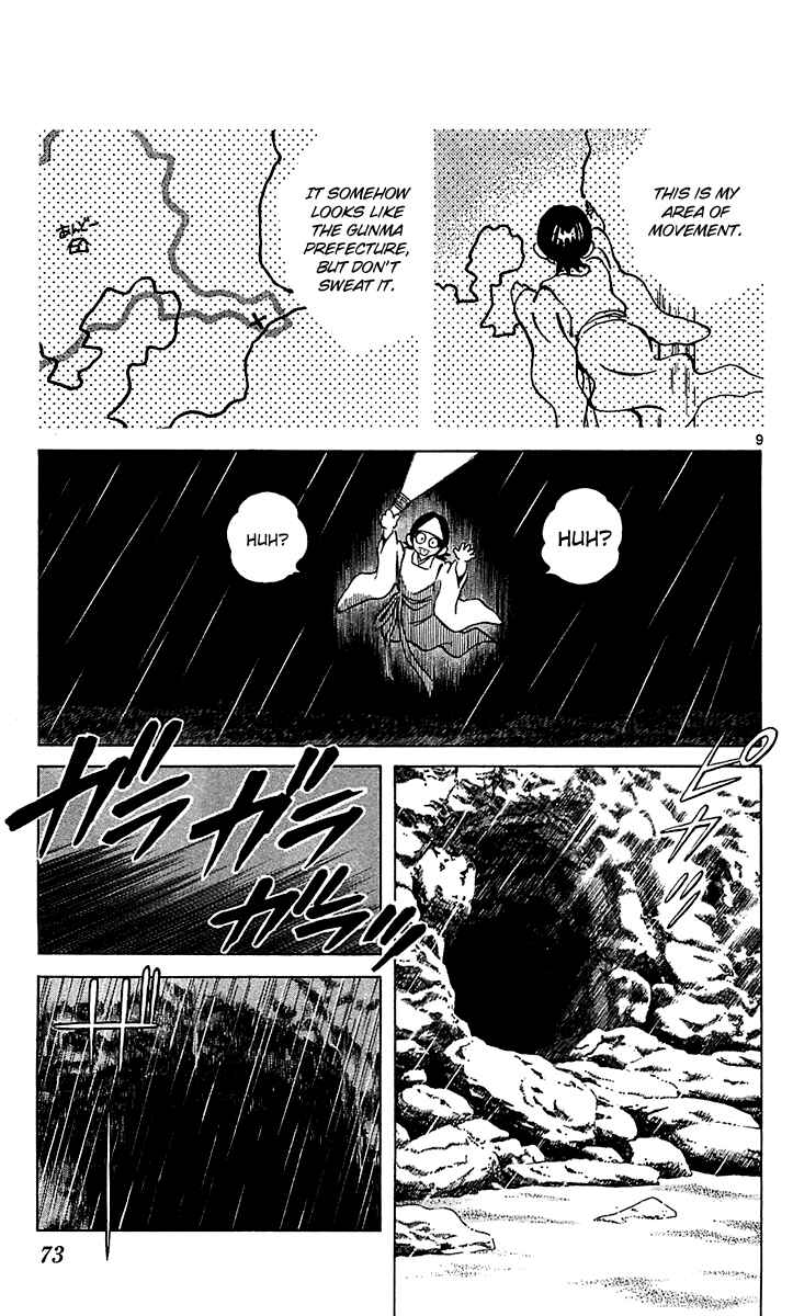 Page 10 Chapter 20 Q & A