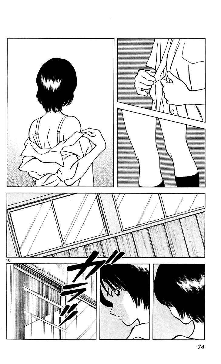 Page 16 Chapter 26 Q & A