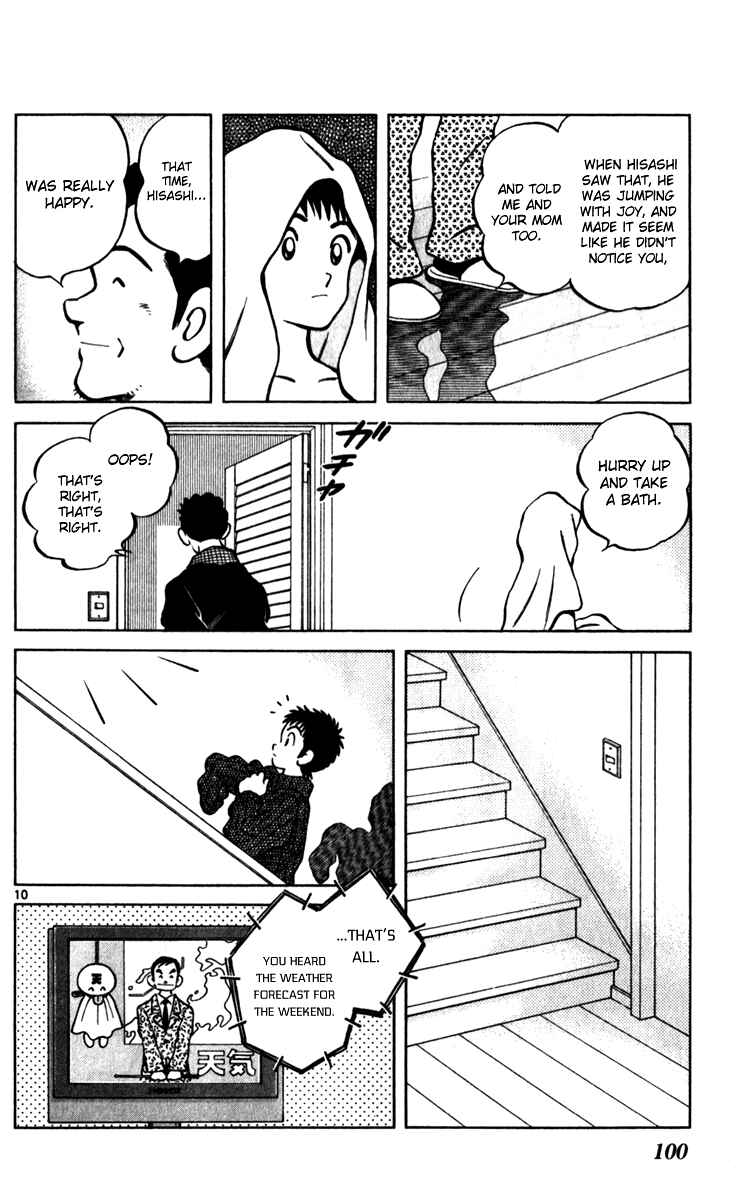Page 11 Chapter 33 Q & A