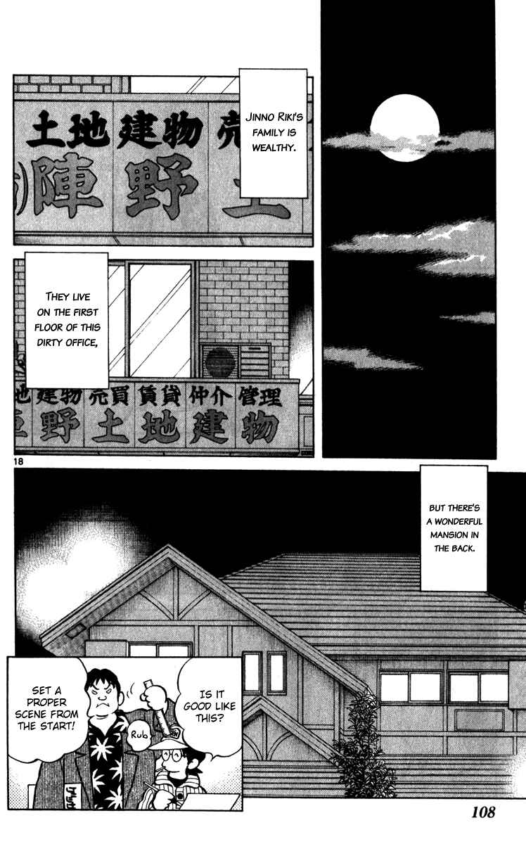 Page 19 Chapter 33 Q & A