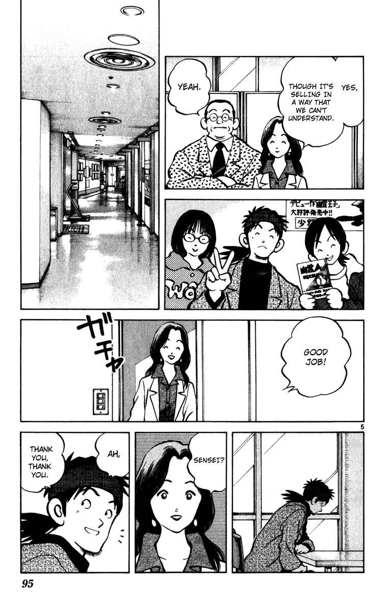 Page 6 Chapter 33 Q & A