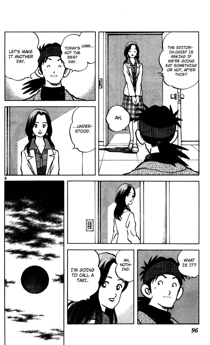 Page 7 Chapter 33 Q & A