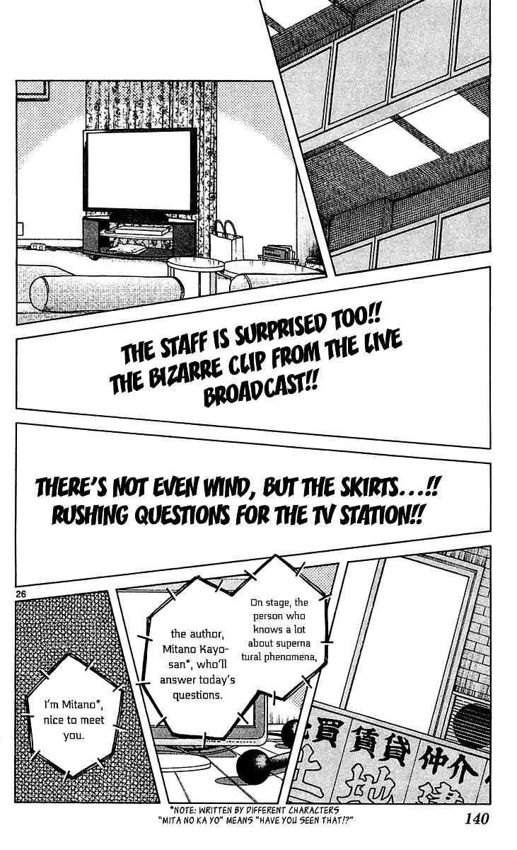 Page 26 Chapter 28 Q & A