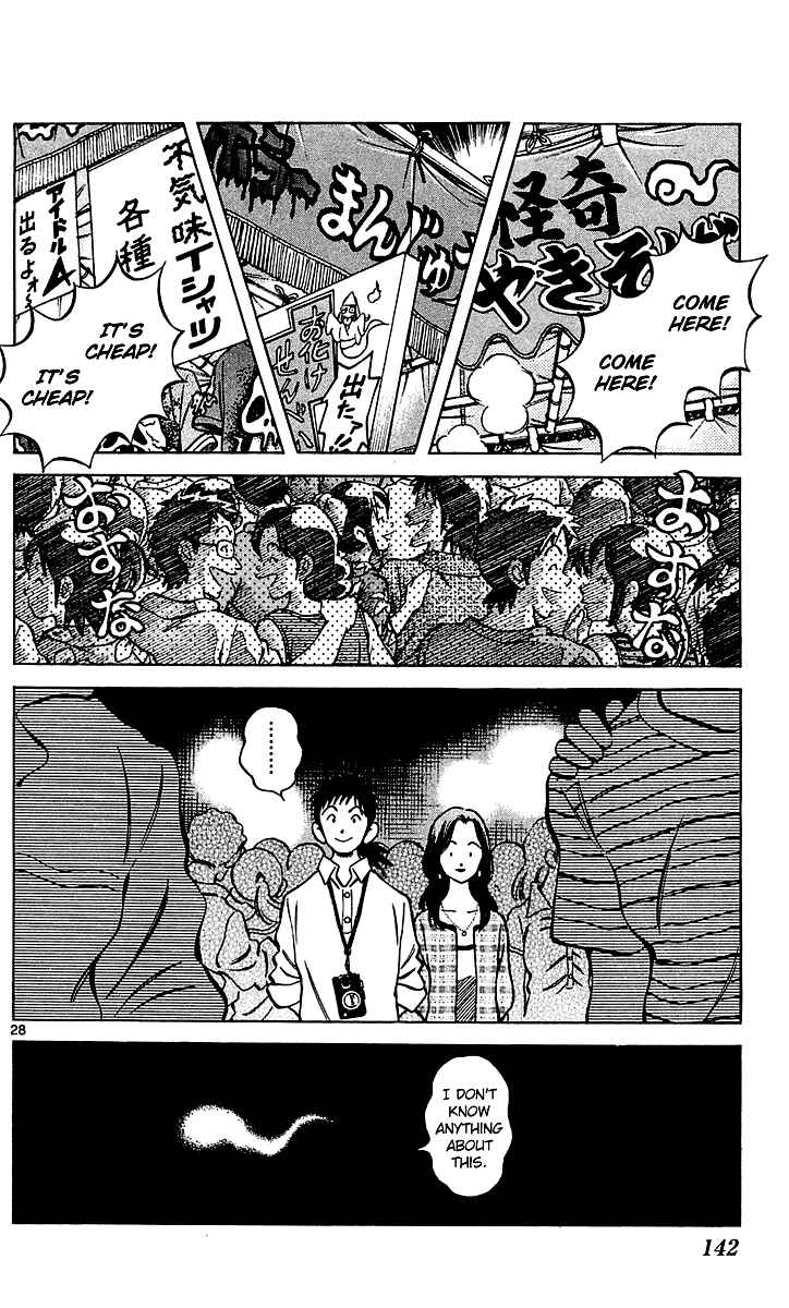 Page 28 Chapter 28 Q & A
