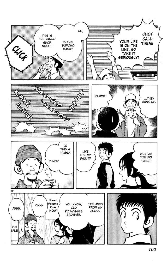 Page 12 Chapter 10 Q & A