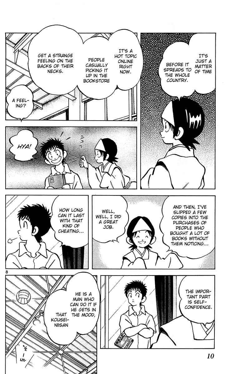 Page 13 Chapter 24 Q & A