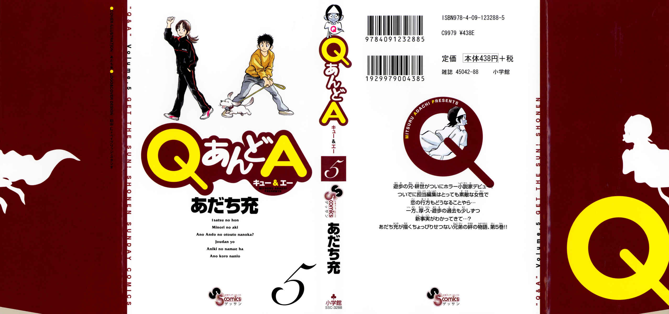 Page 2 Chapter 24 Q & A