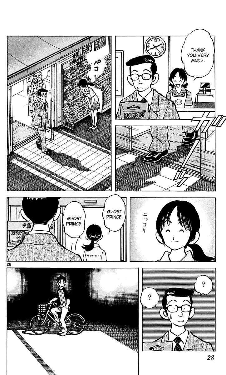 Page 31 Chapter 24 Q & A