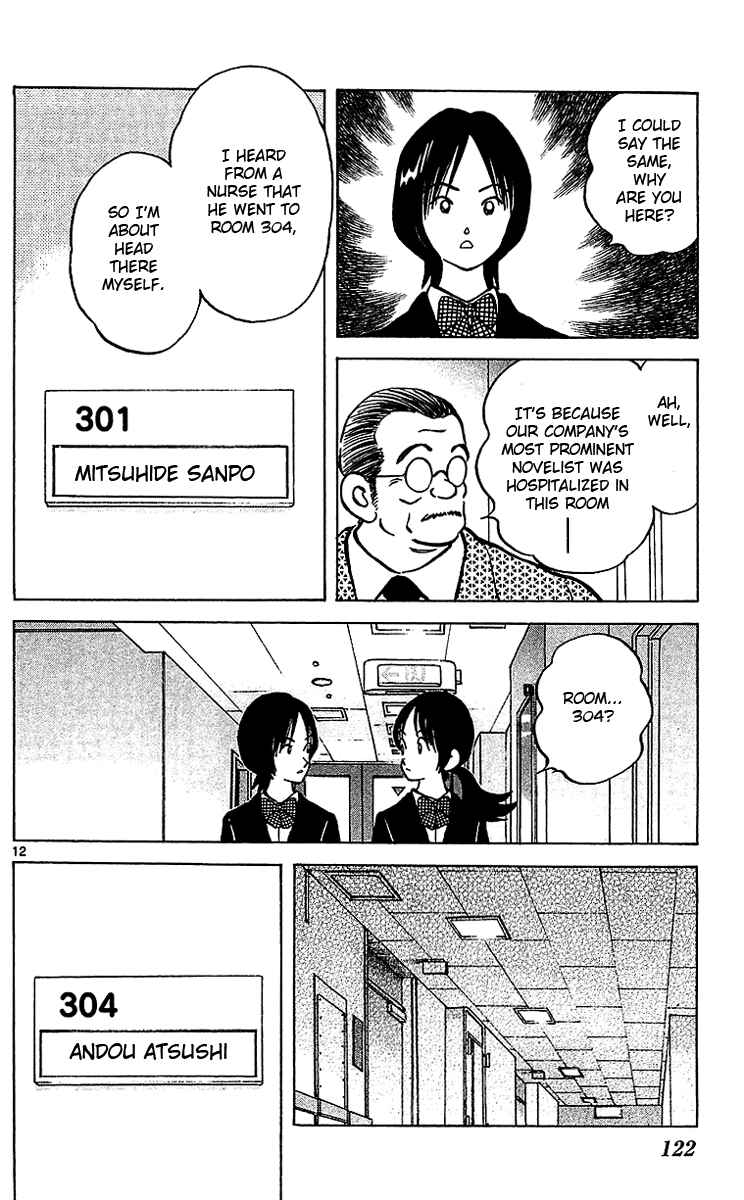 Page 13 Chapter 16 Q & A