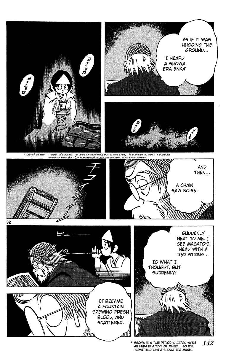 Page 33 Chapter 16 Q & A