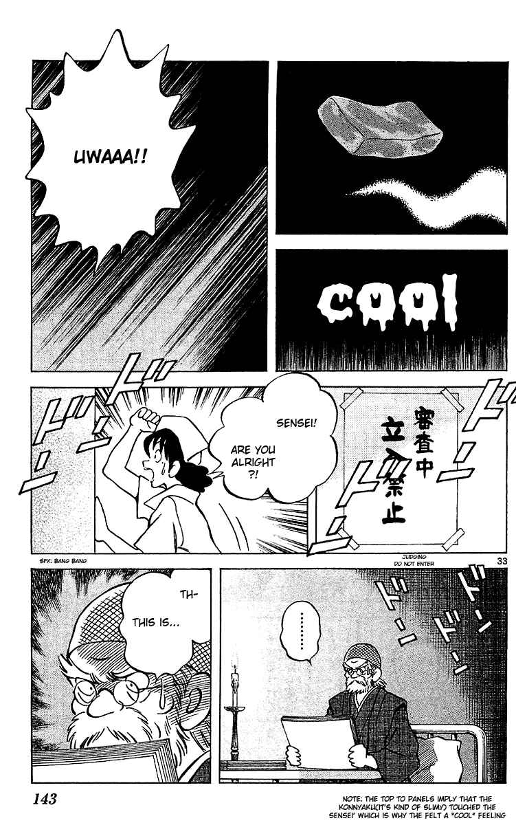 Page 34 Chapter 16 Q & A