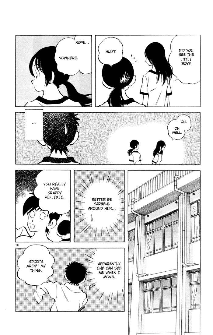 Page 17 Chapter 6 Q & A