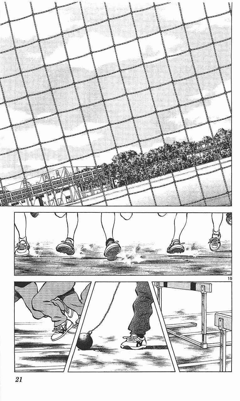 Page 20 Chapter 13 Q & A