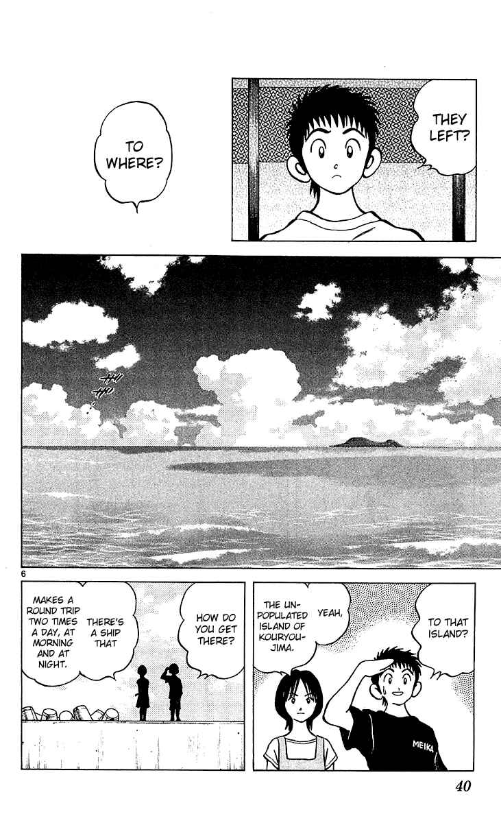 Page 7 Chapter 19 Q & A