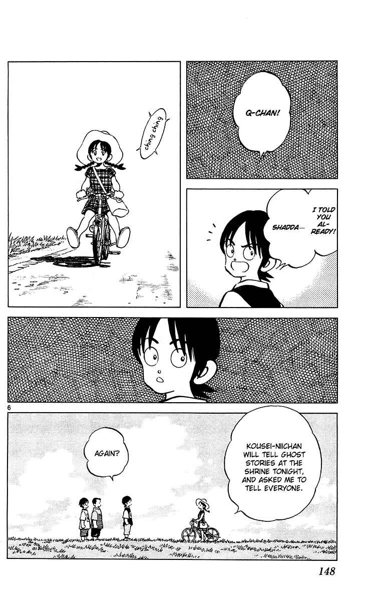 Page 7 Chapter 29 Q & A