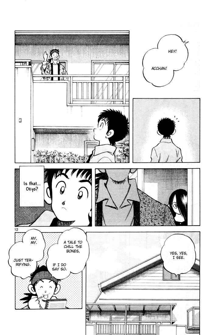Page 12 Chapter 8 Q & A