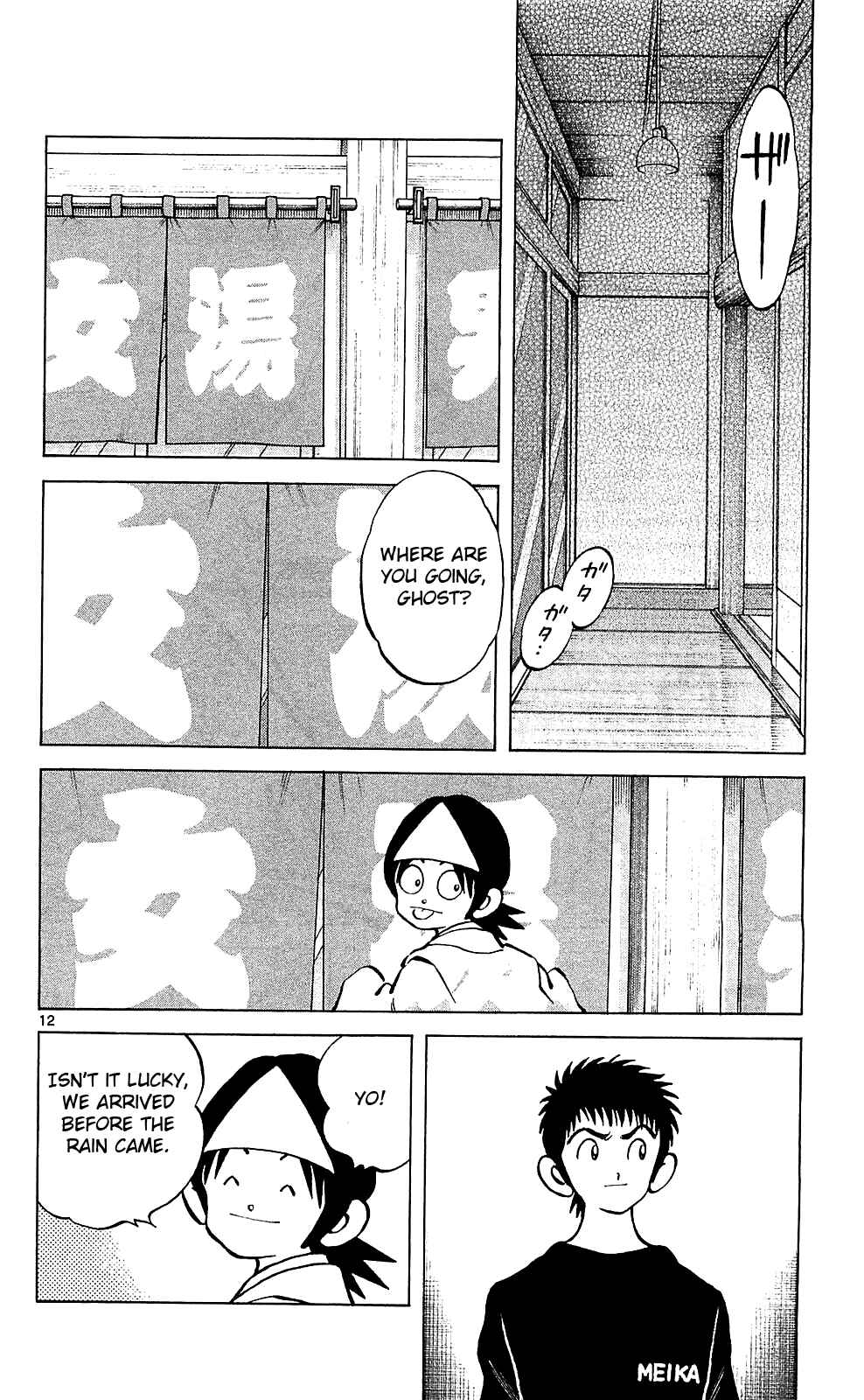 Page 13 Chapter 18 Q & A