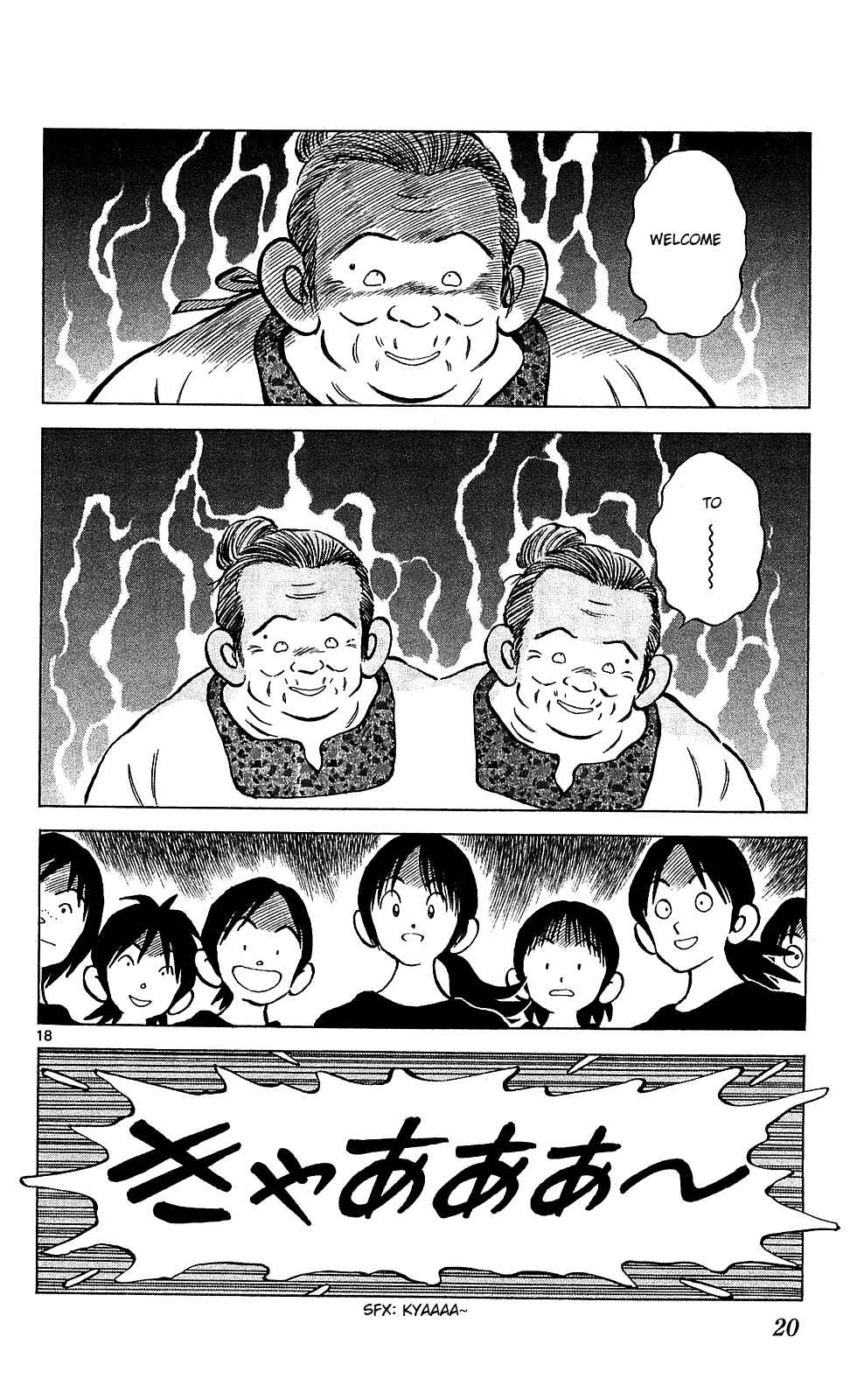 Page 19 Chapter 18 Q & A