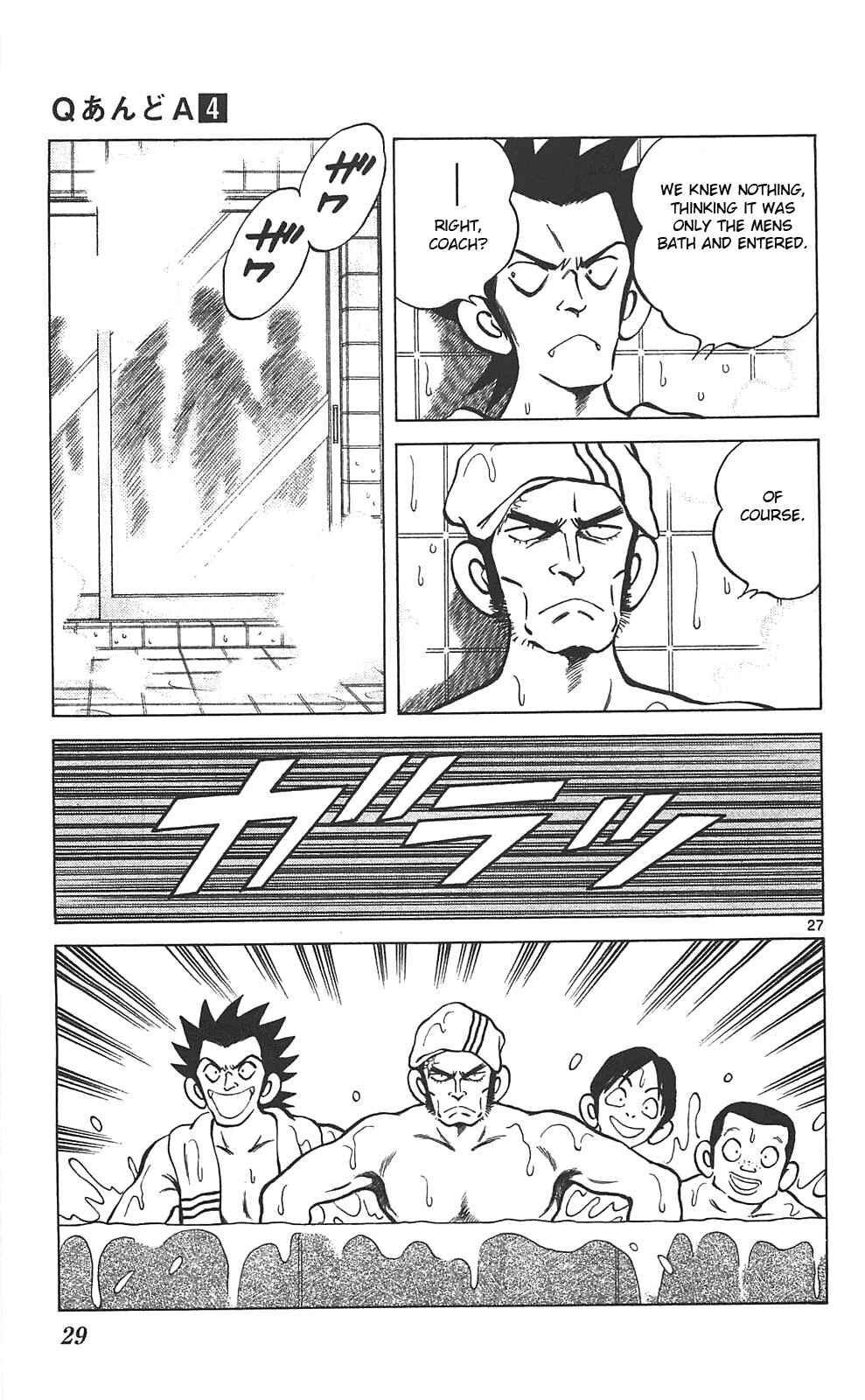Page 28 Chapter 18 Q & A