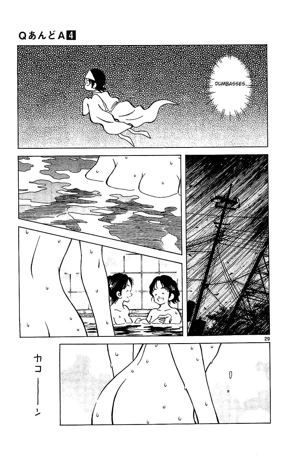 Page 30 Chapter 18 Q & A