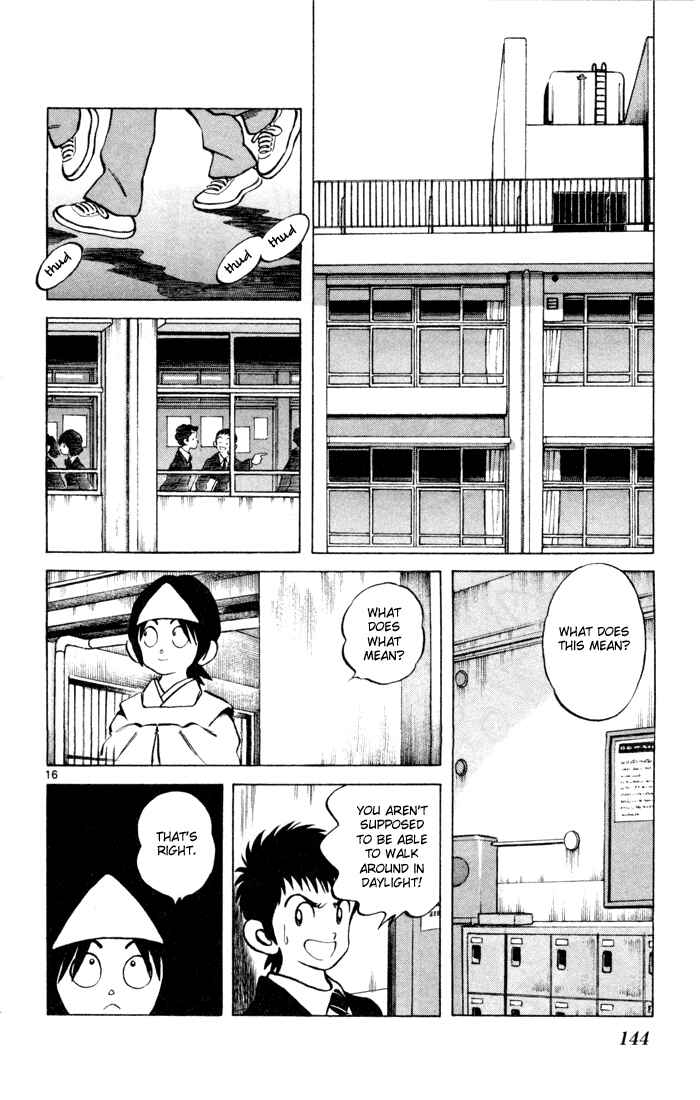 Page 17 Chapter 5 Q & A