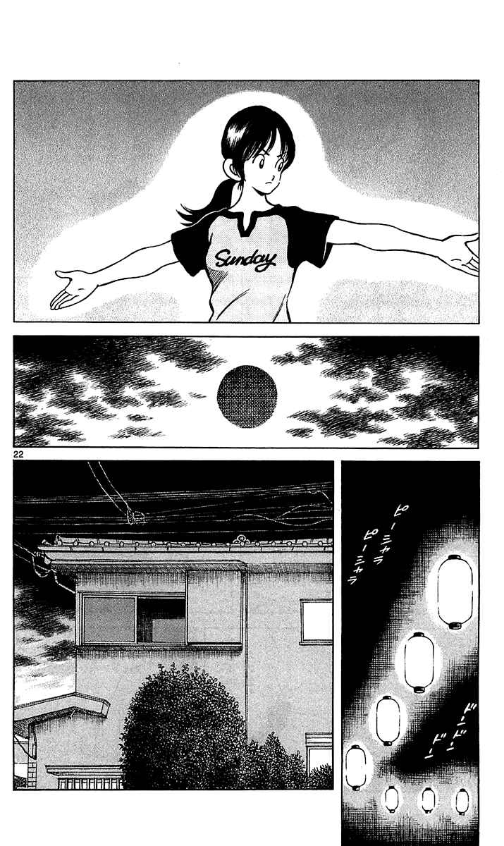Page 22 Chapter 23 Q & A