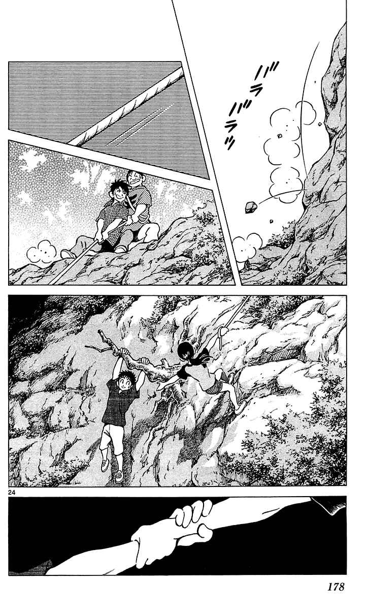 Page 24 Chapter 23 Q & A