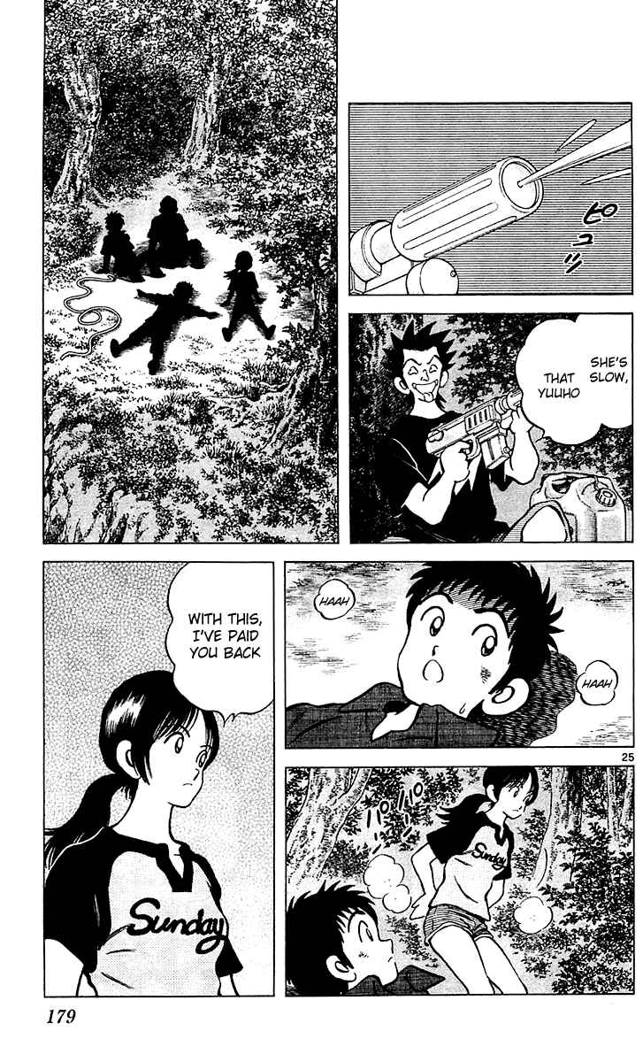 Page 25 Chapter 23 Q & A