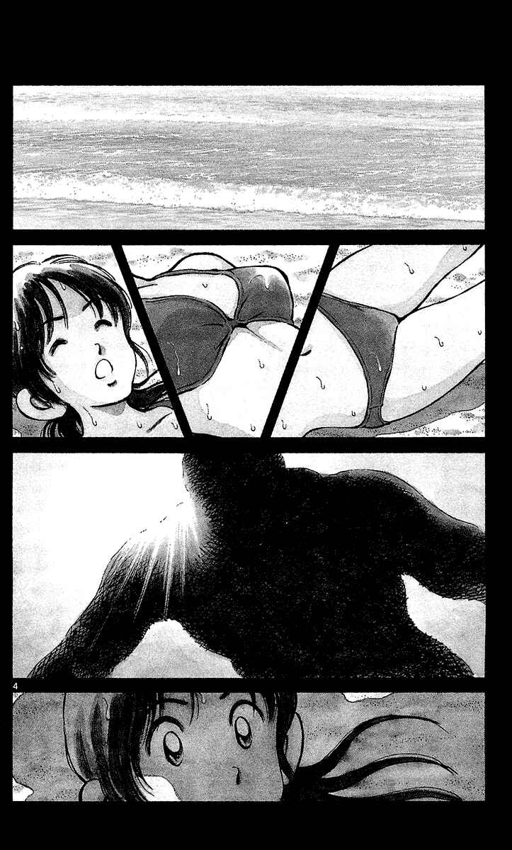Page 4 Chapter 23 Q & A