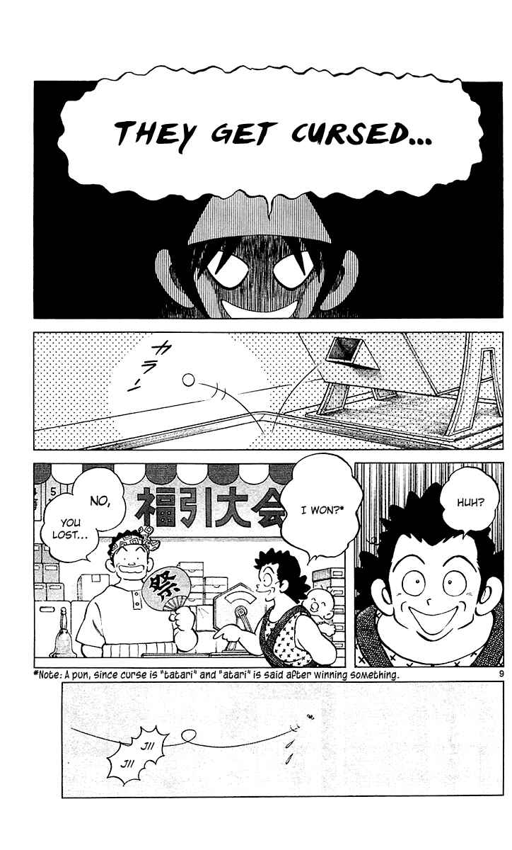 Page 9 Chapter 23 Q & A