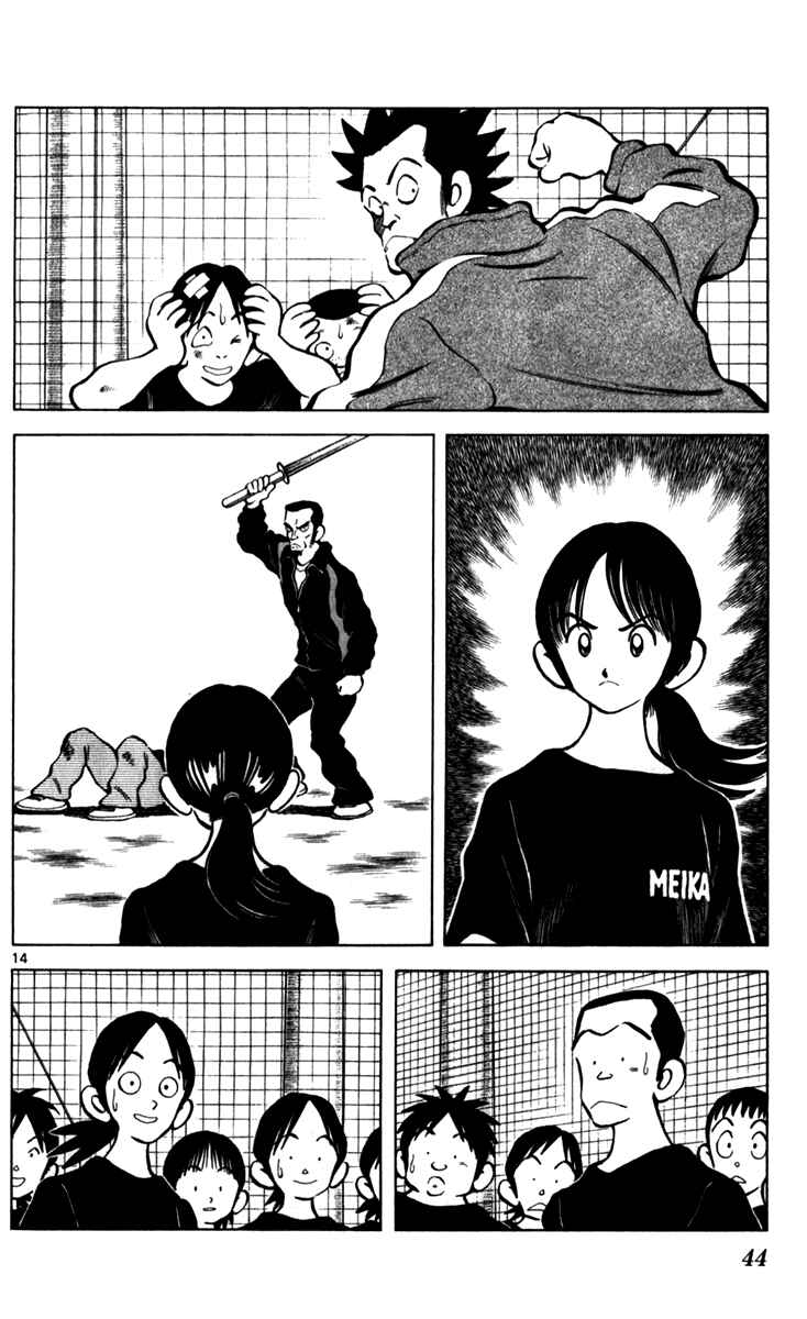 Page 15 Chapter 31 Q & A