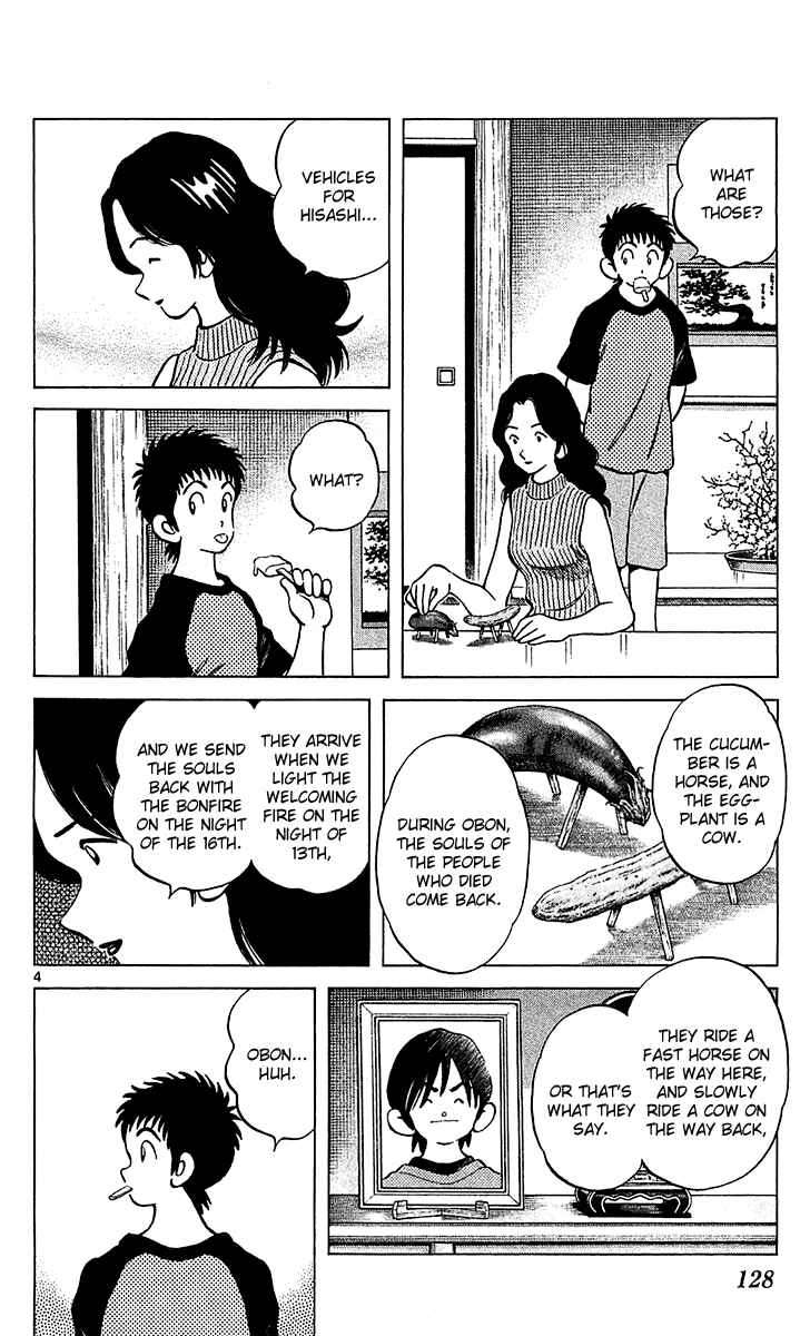 Page 5 Chapter 22 Q & A