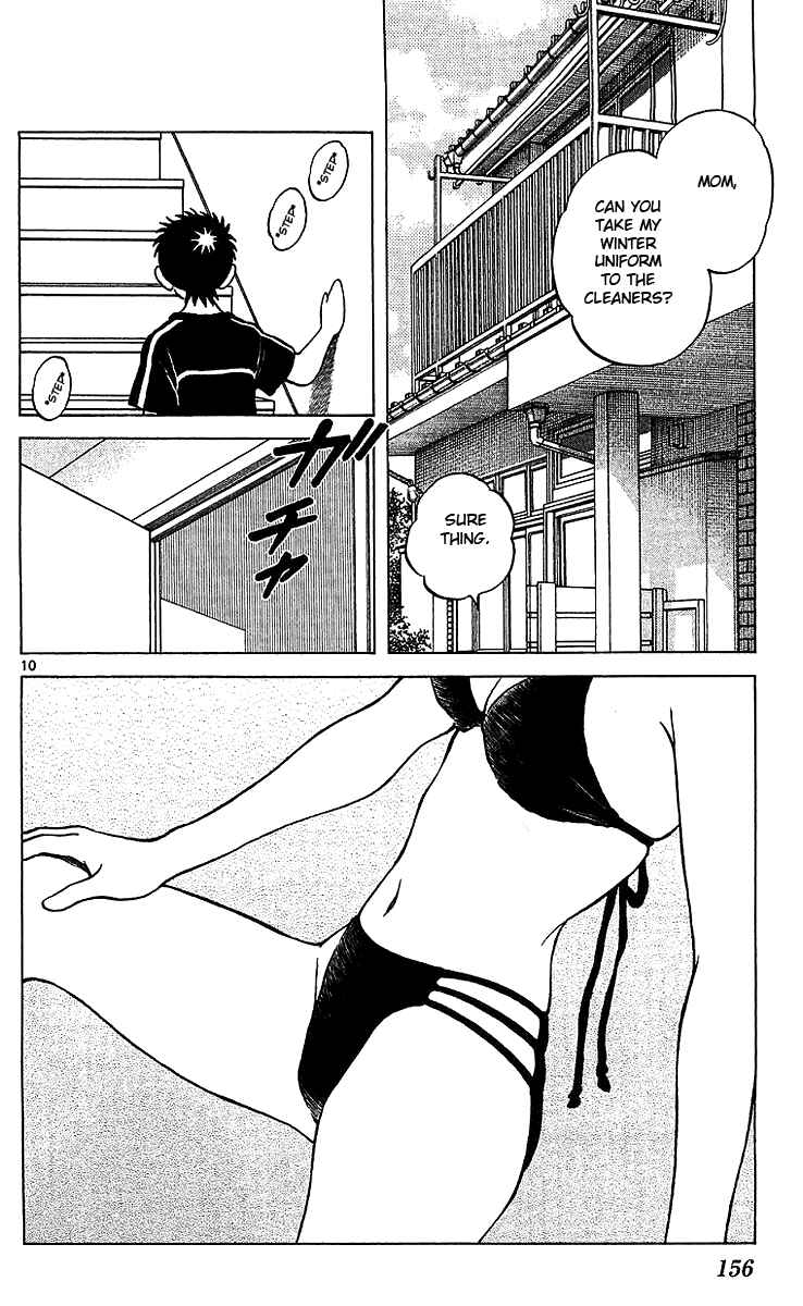 Page 11 Chapter 17 Q & A