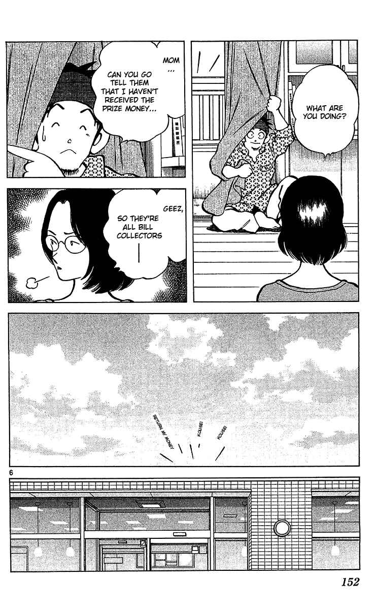 Page 7 Chapter 17 Q & A