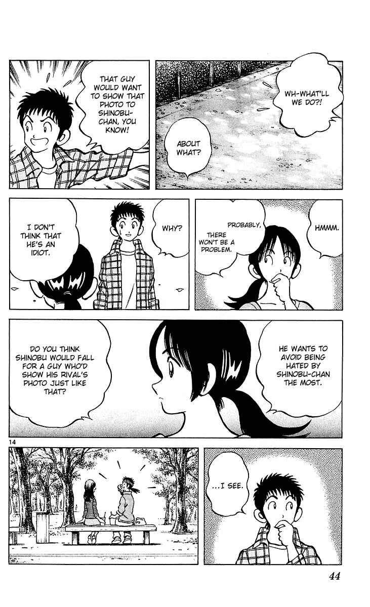 Page 15 Chapter 25 Q & A