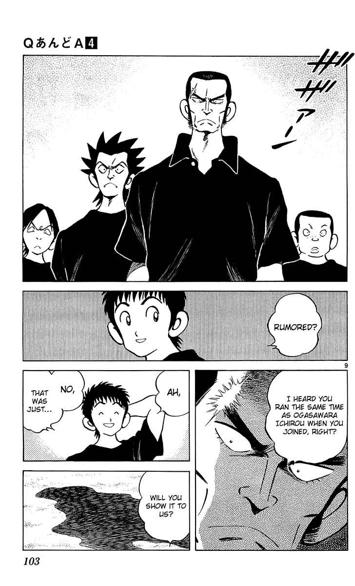 Page 10 Chapter 21 Q & A