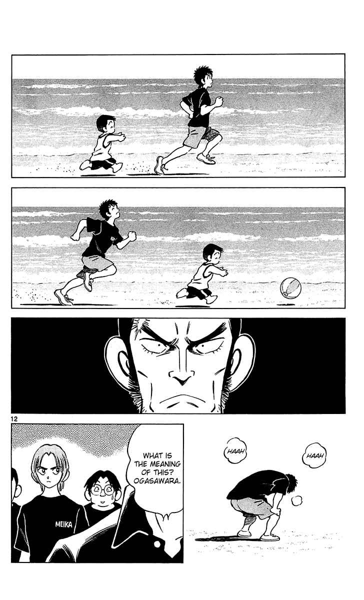 Page 13 Chapter 21 Q & A