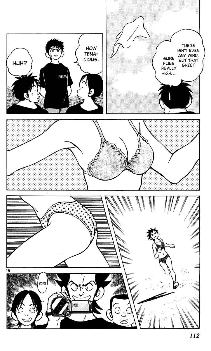 Page 19 Chapter 21 Q & A