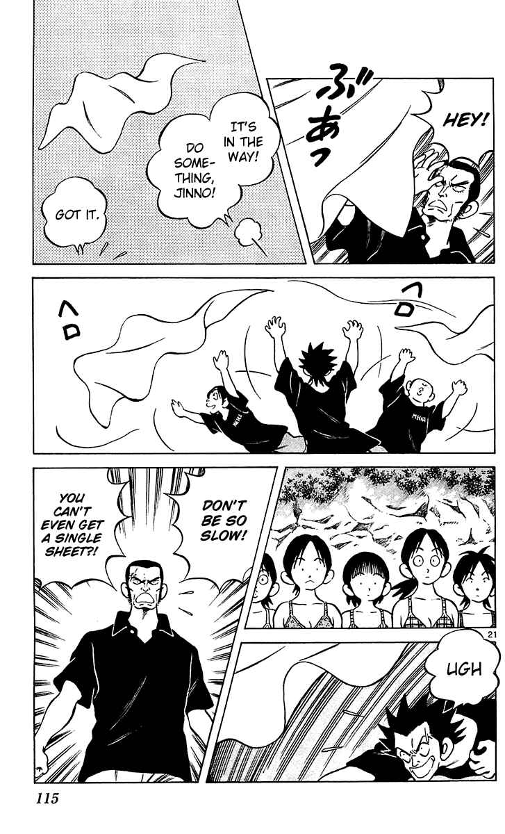 Page 22 Chapter 21 Q & A