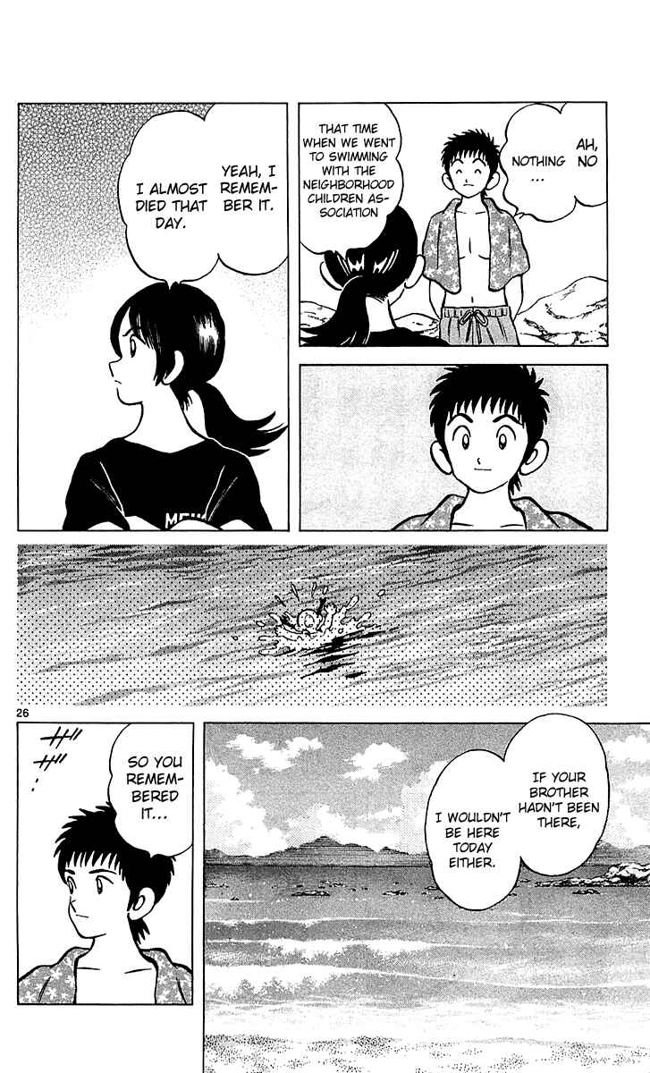 Page 27 Chapter 21 Q & A