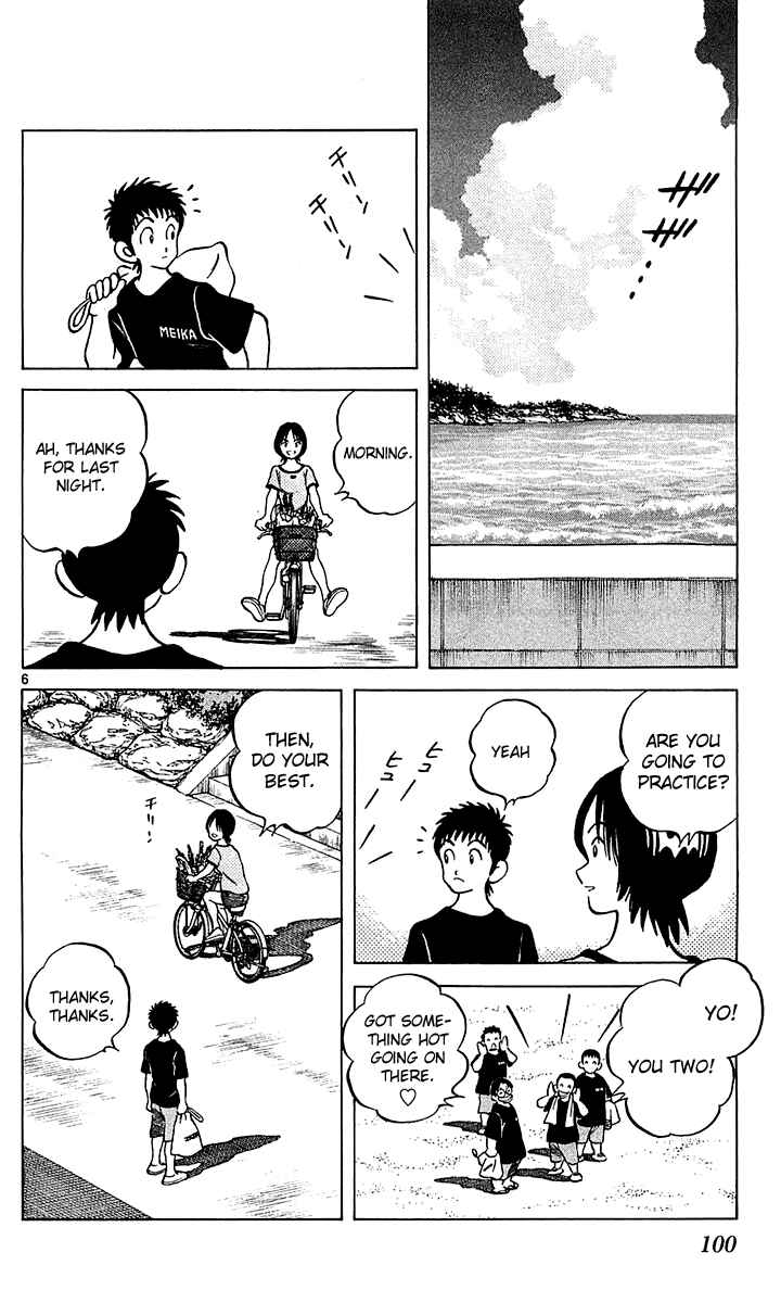 Page 7 Chapter 21 Q & A