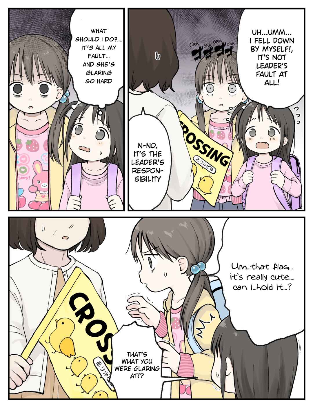 Page 2 Chapter 6 Joji Senpai